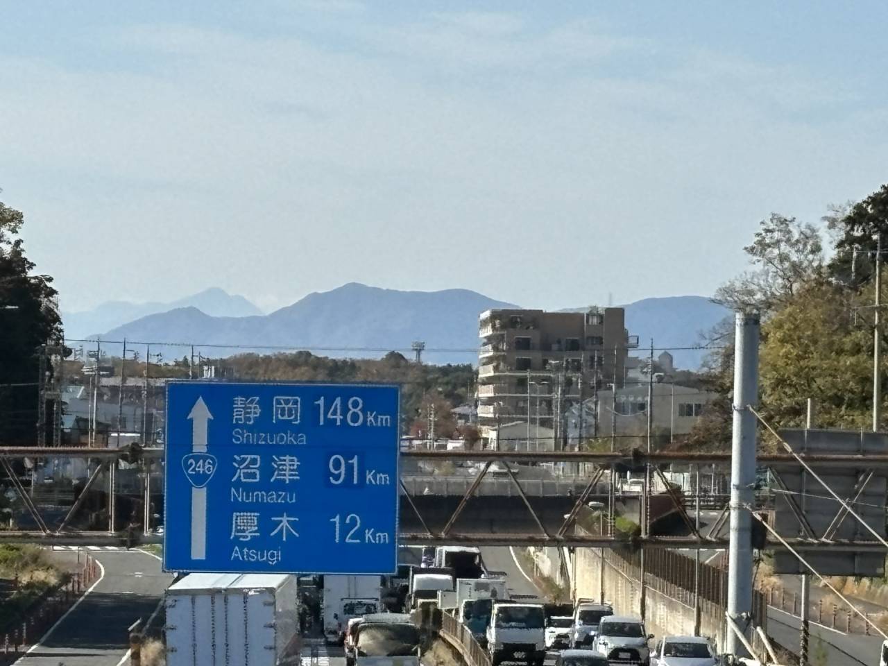 大和市